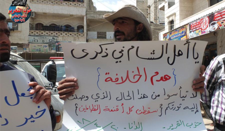 ثوابت ثورة الأمة في الشام حاجة ملحة وليست ترفا فكريا