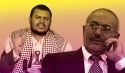 خلاف الحوثي - صالح يزداد ظهورا