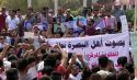 تظاهرات البصرة صفعة للمشروع الأمريكي في العراق
