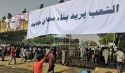 عن أحداث 6 نيسان/أبريل في السودان