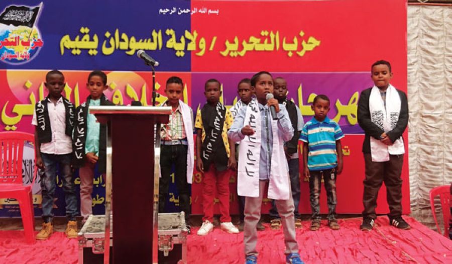حزب التحرير/ ولاية السودان  أشبال الخلافة يذكرون الأمة بوجوب إعادتها على منهاج النبوة