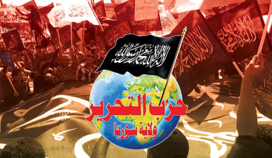 كتاب مفتوح من حزب التحرير / ولاية سوريا إلى قادة فصائل الثورة السورية