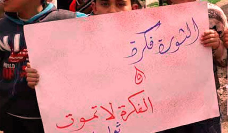 العبرة من المسارات التي مرت بها ثورة الشام