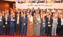 تأهيل الهيئة العليا للمعارضة السورية من الرياض لتنفيذ الرؤية الأمريكية