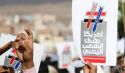 أعمال أمريكا الأخيرة في اليمن  الجزء الأول