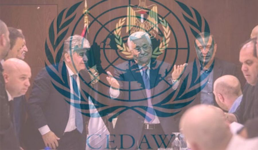 توقيع السلطة الفلسطينية على اتفاقية سيداو  هي جريمة عظيمة وحرب معلنة على الله ورسوله